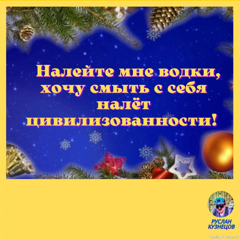 Поживем &mdash; увидим, доживем &mdash; узнаем, выживем &mdash; учтем!