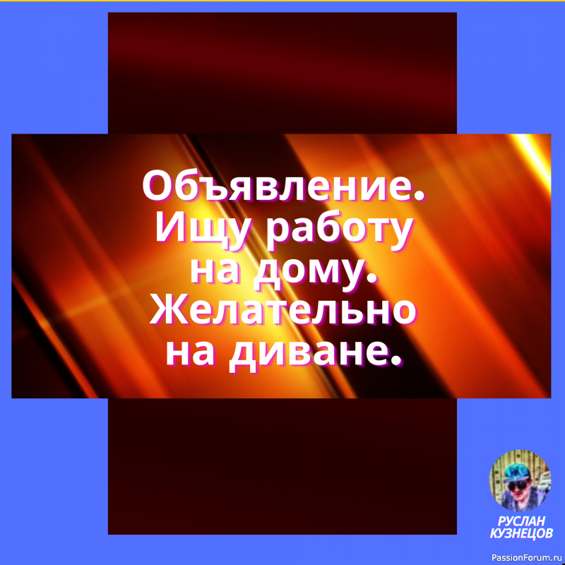 Мужик сказал, мужик стукнул по столу, мужик с окна вещи ловит!!!!!!!!!!!!!!!!!!!!!!!