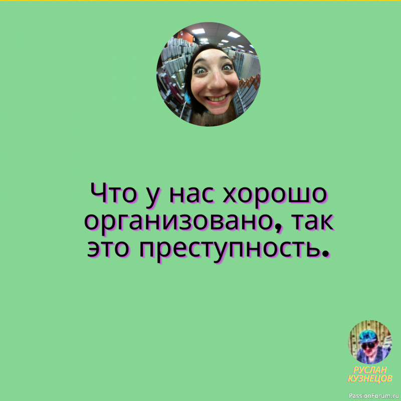 Самый короткий путь к сердцу &mdash; это искренность&hellip;