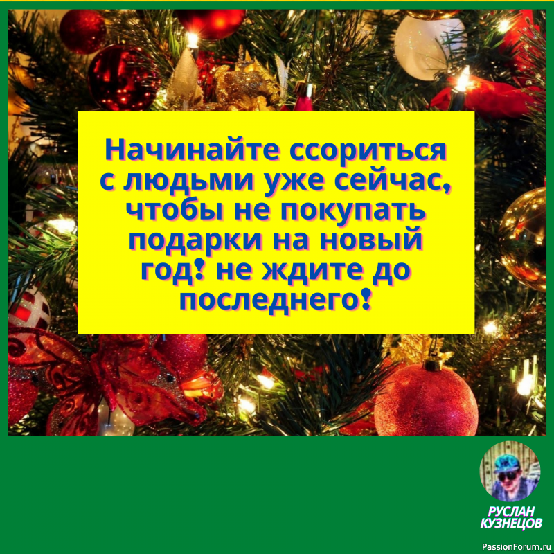 Анекдоты размножаются почкованием.