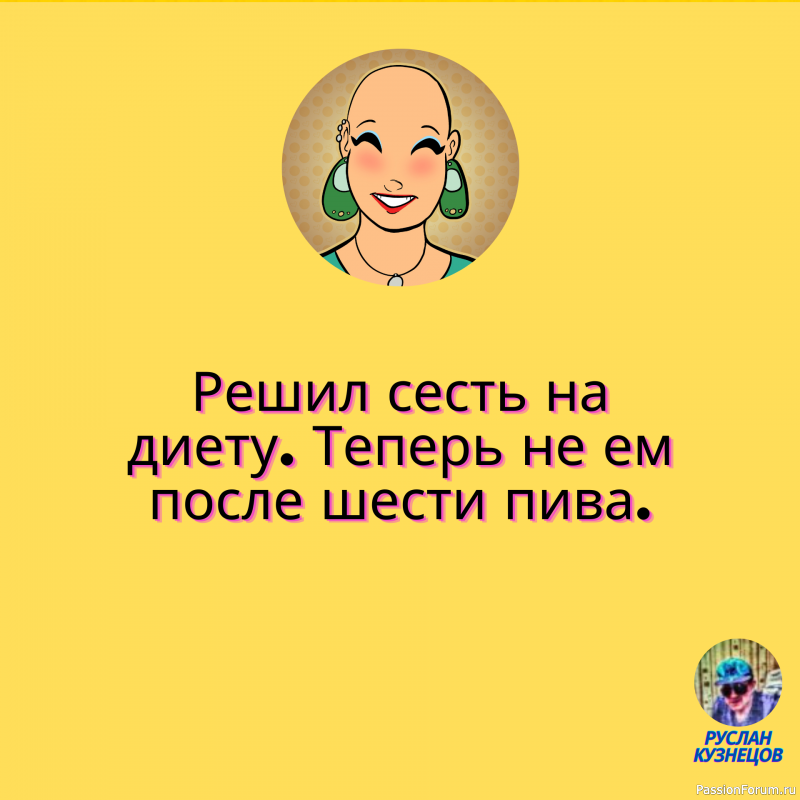 Живи и ошибайся. В этом жизнь. Ричард Олдингтон.