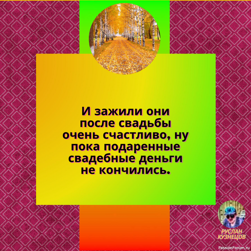 На работе хочется только одного &mdash; в подушкино царство, одеяльское государство&hellip;