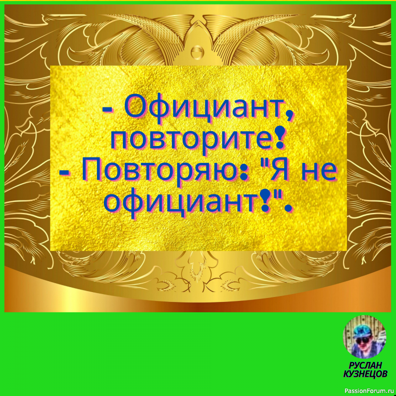 Он показался странным еще в загсе, когда мне на палец надел сразу оба кольца.