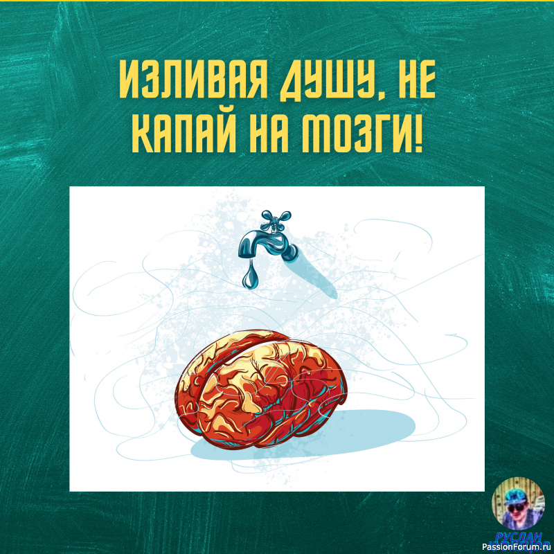 Юмор &ndash; это искусство!!!