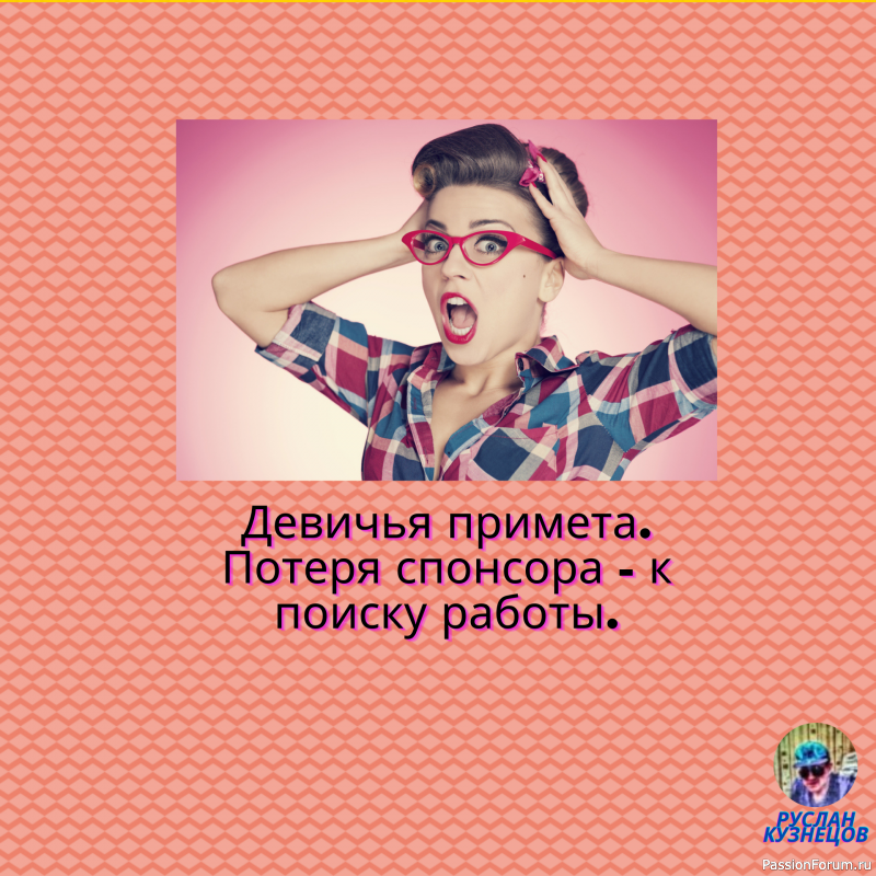Смех есть самая верная проба души. (Ф. Достоевский)