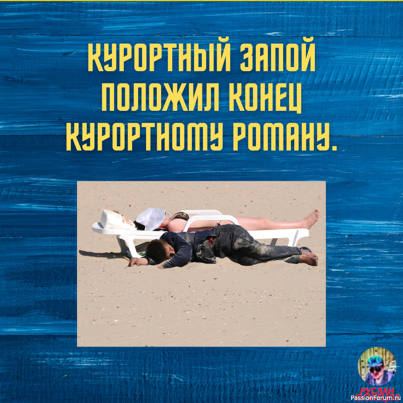 Юмор &ndash; это искусство!!!