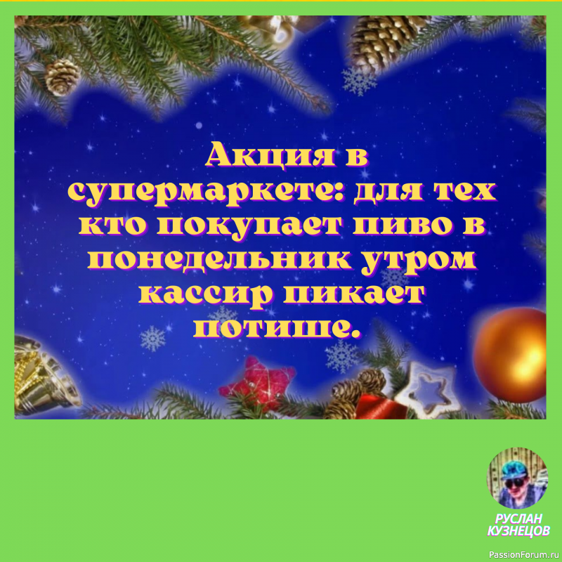 Бывают такие секунды, когда все решают минуты. И длится это часами.
