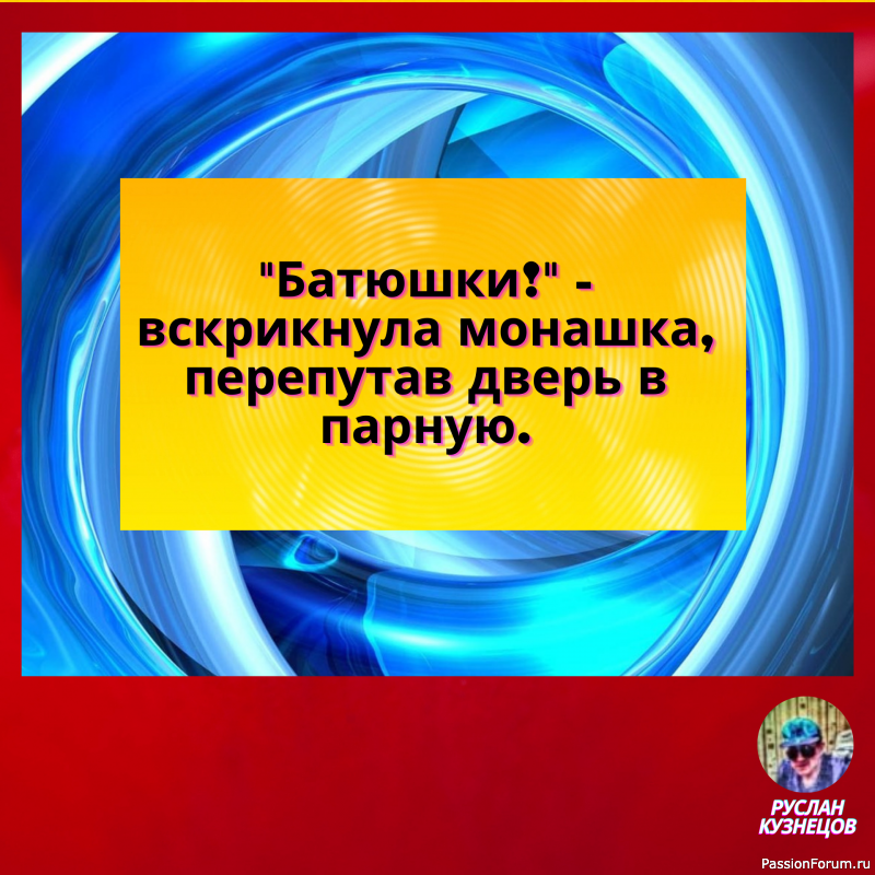 Все мы по природе своей пятницофилы и понедельникофобы.