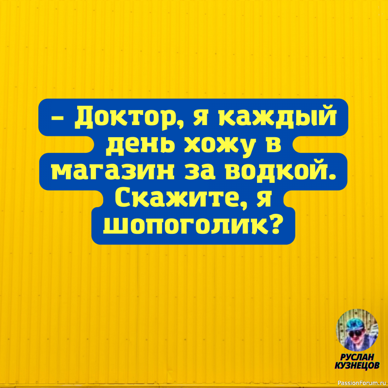 Доверять можешь кому угодно, но вот твердо рассчитывать &mdash; только на себя.