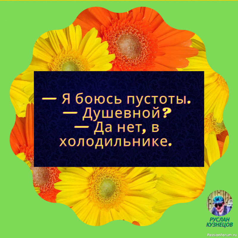 Иногда только промахнувшись, понимаешь, как ты попал.