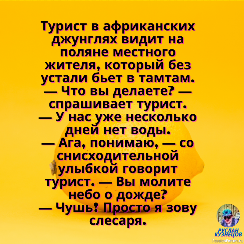 Анекдоты Смех и Юмор!!!!!!!!!!!!!!!!!!!