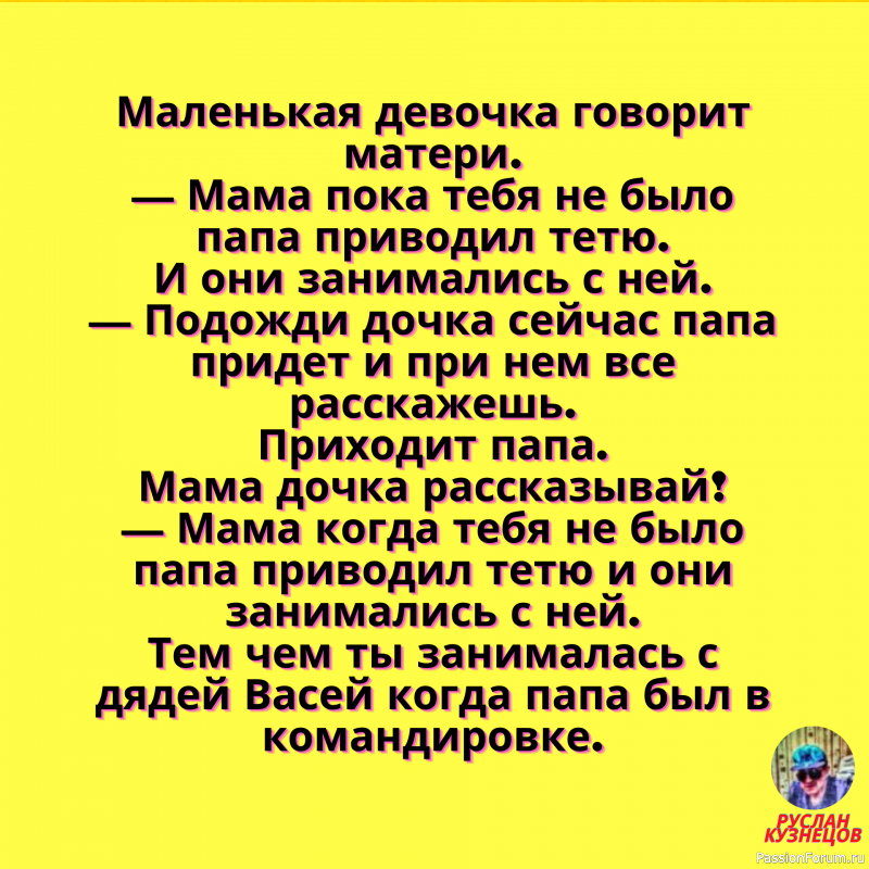 Ещё чуть чуть смеха!!!