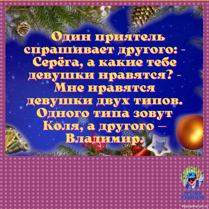 Ничто так не торопит на работу по утрам, как машина начальника в зеркале заднего вида.