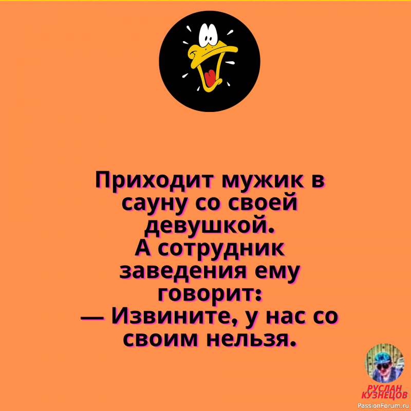 Я в идеальной форме. Круг &ndash; это форма, не так ли?