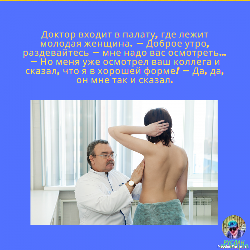 И вот опять анекдотики, для Вас!!!!!!!!!!!!!!!!!
