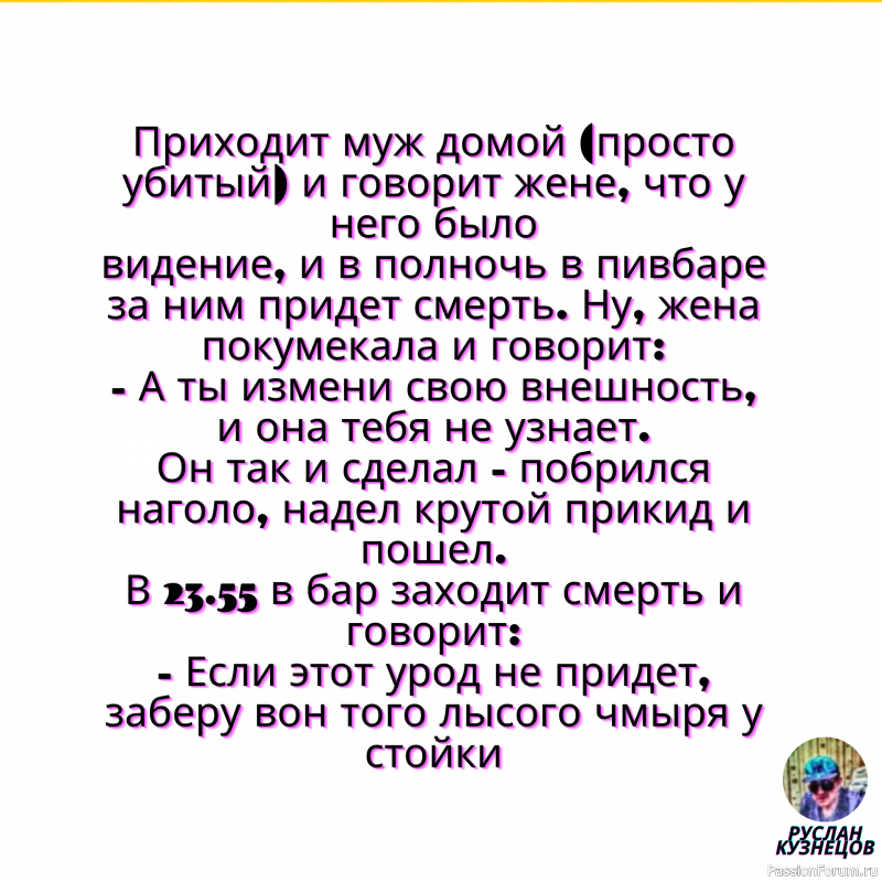 Мир Смеха снова с вами!!!!!!!!!!!!!!!!!!