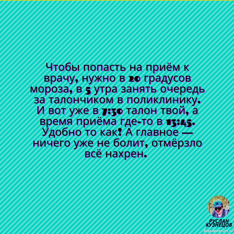 Мир Смеха снова с вами!!!!!!!!!!!!!!!!!!