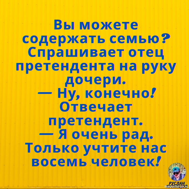Радость это счастье!!! Юмор это жизнь!!!