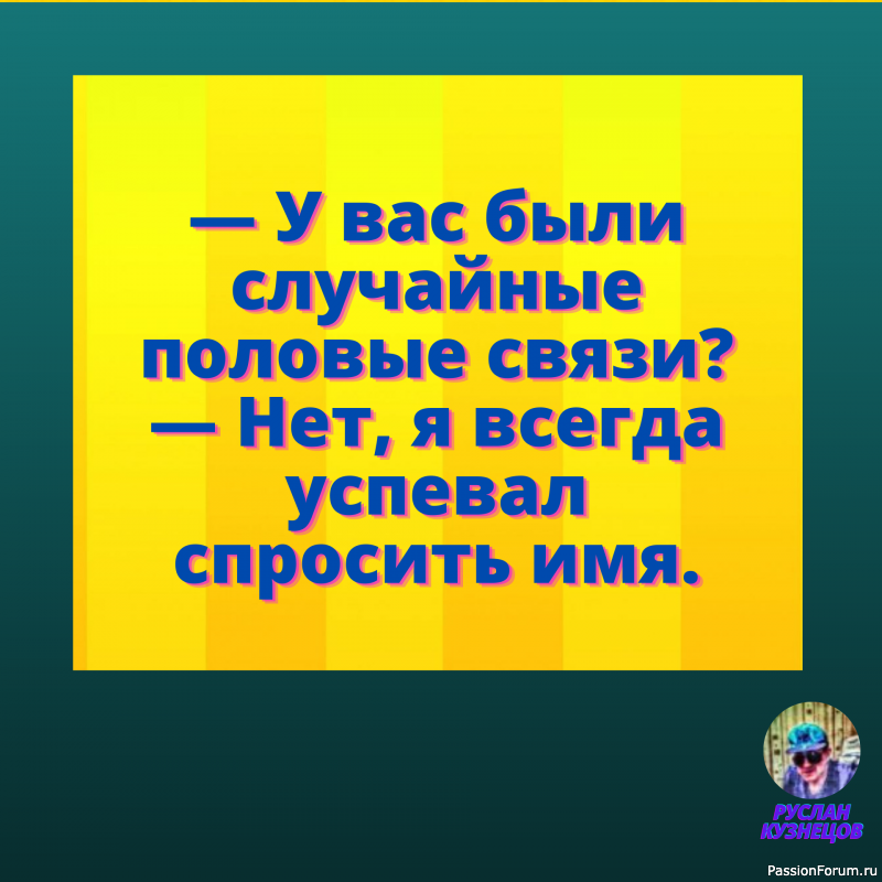 На седьмом небе от счастья&hellip;Лестницу не подставлять всё равно не слезу!!!
