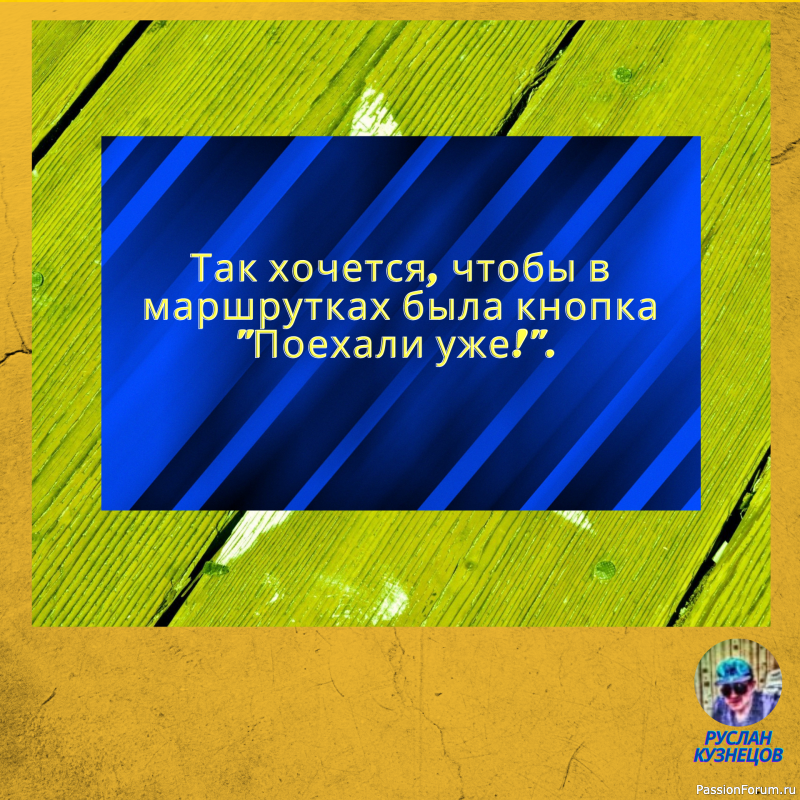 Юмор, по сyти, &mdash; это лекaрство от боли. И мы использyем его кaк плaстырь.