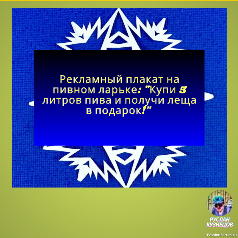 Не достигнув желаемого, они сделали вид, будто желали достигнутого.