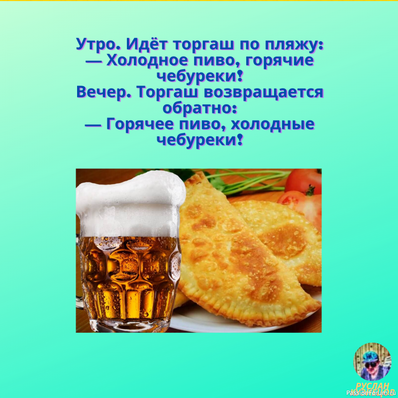 И Ещё немного юмора для вас, мои хорошие!!!