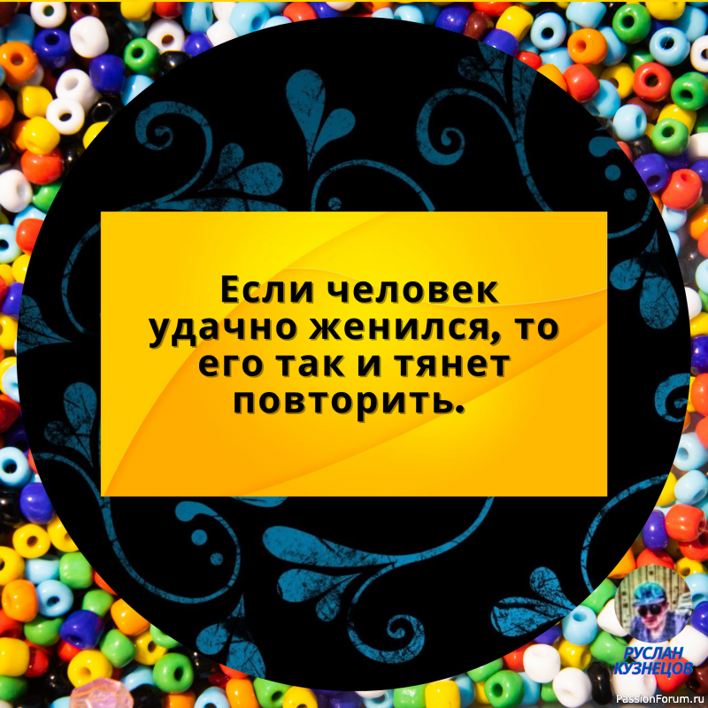Юмор &mdash; замечательный способ сладить с действительностью, когда она обрушивается вам на голову.