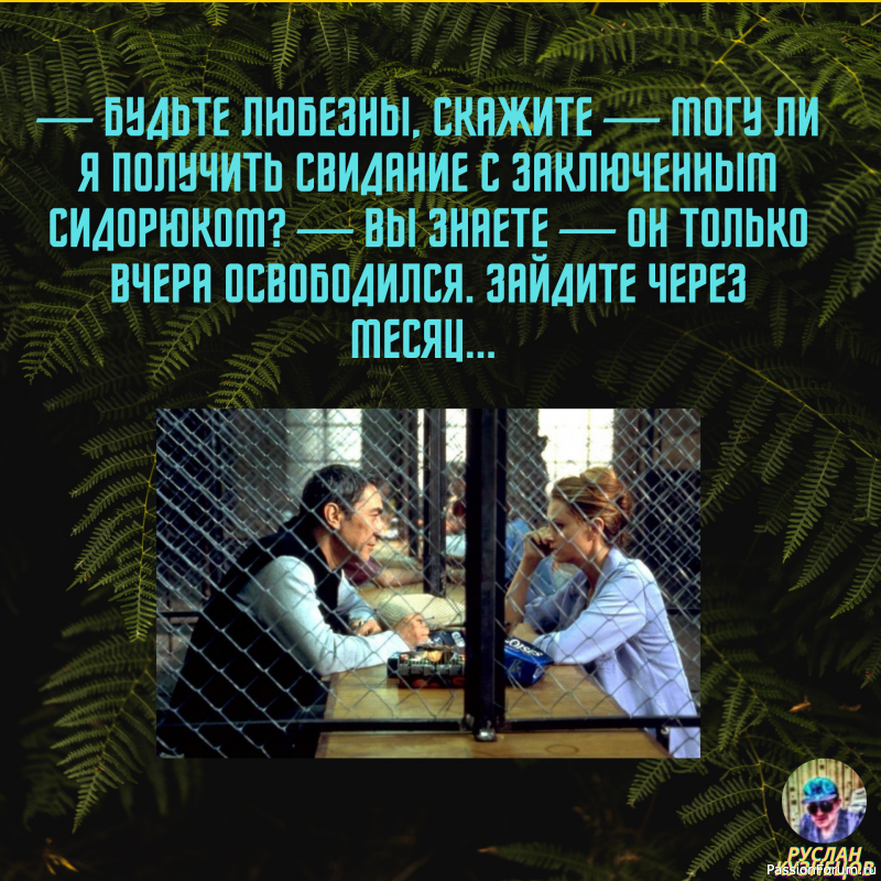 Смех от счастья - признак спокойствия и благополучия!!!