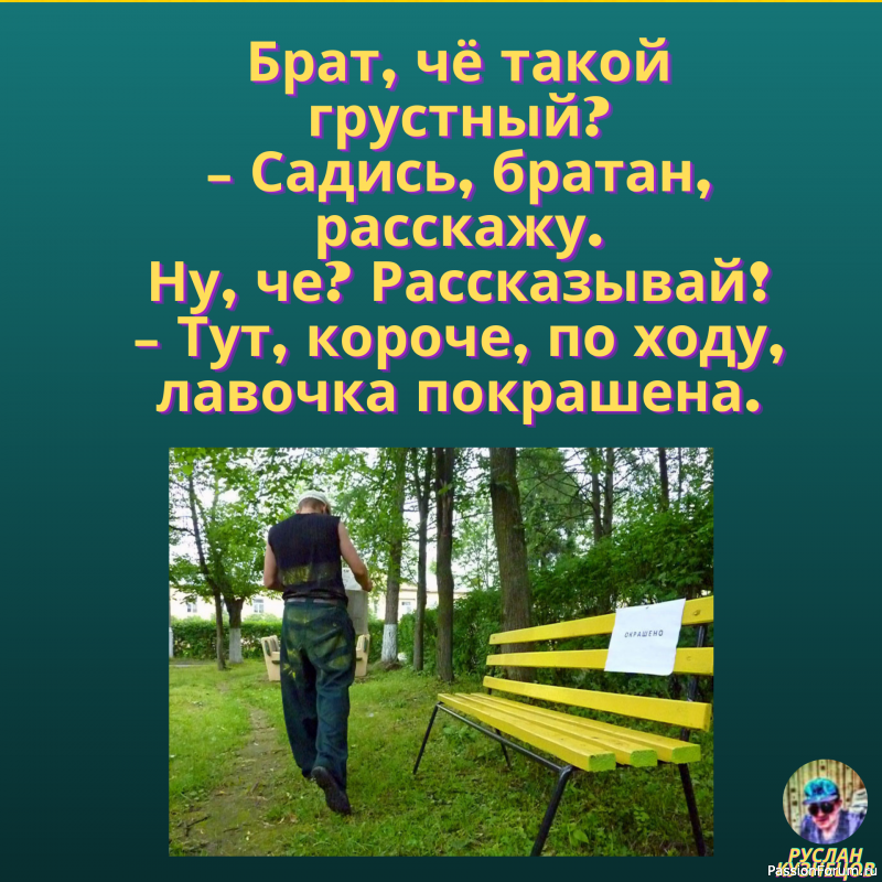 И Ещё немного юмора для вас, мои хорошие!!!