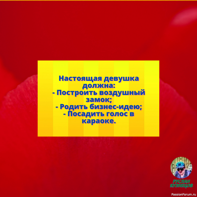 Я сердцем никогда не лгу. Сергей Есенин.