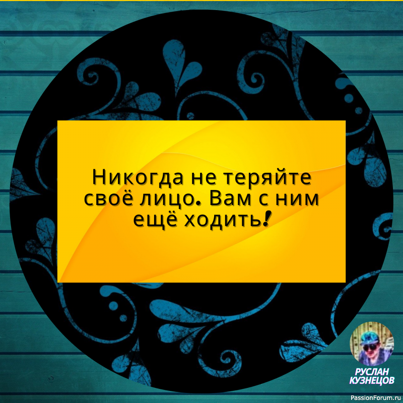 Совесть &mdash; как хомяк. Или спит или грызёт.
