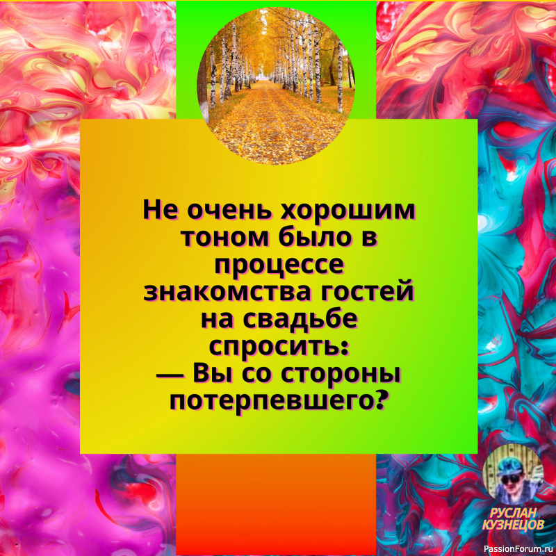 Человек я простой, поэтому протираю корону всего раз в день!!!!!!!!!!!!!!!!!!!!!!!