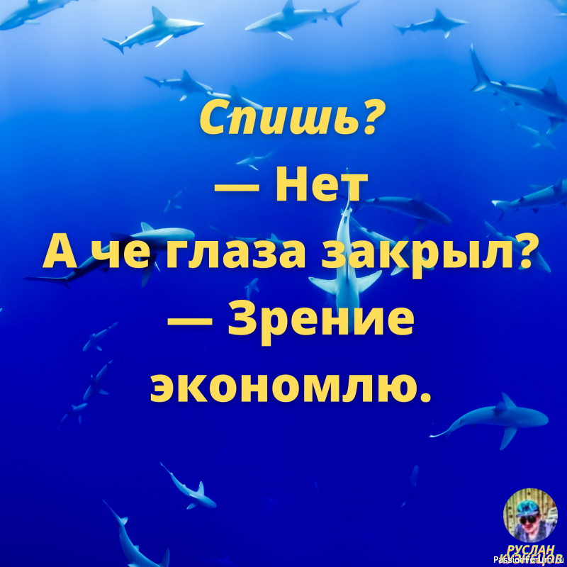 Смехопанорама для здоровья от души для всех!!!