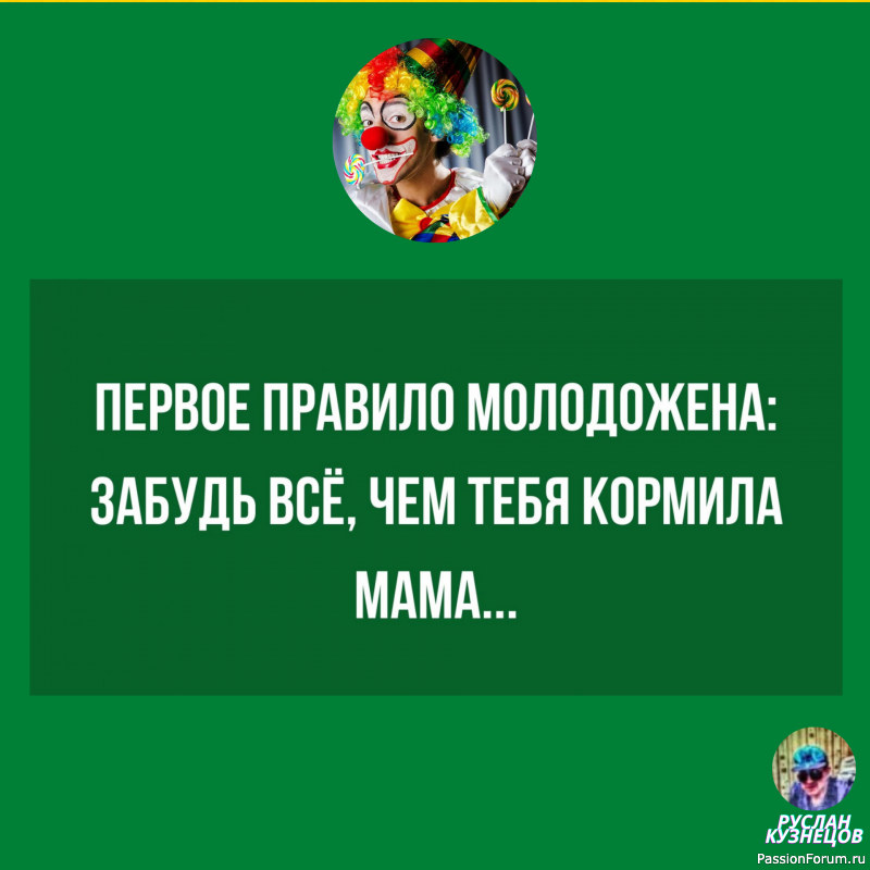 Все, что Вам нужно, это &ndash;Юмор!!!!!!!!!!!!!!!!!!!