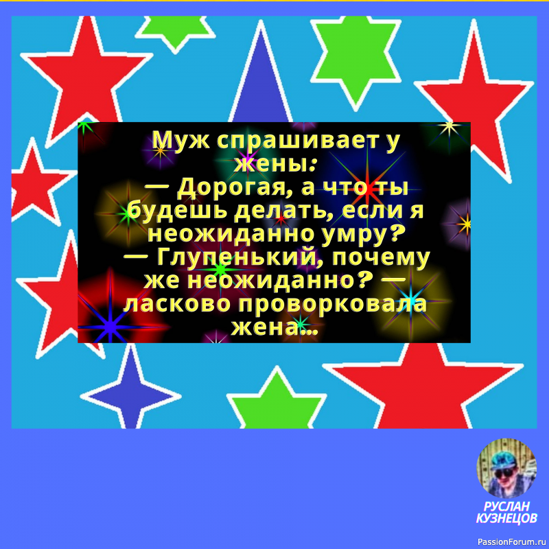 Юмор &mdash; это редкое состояние человека и талантливого времени, когда ты весел и умен одновременно.