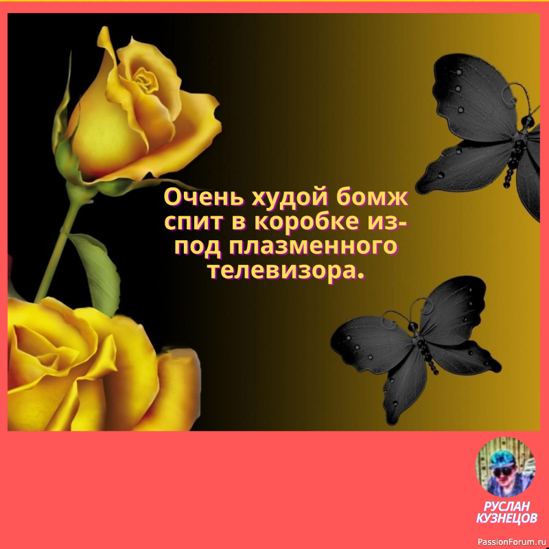 - Судьба барабанщика &mdash; смотреть на три задницы, стоящие перед тобой. Ринго Старр