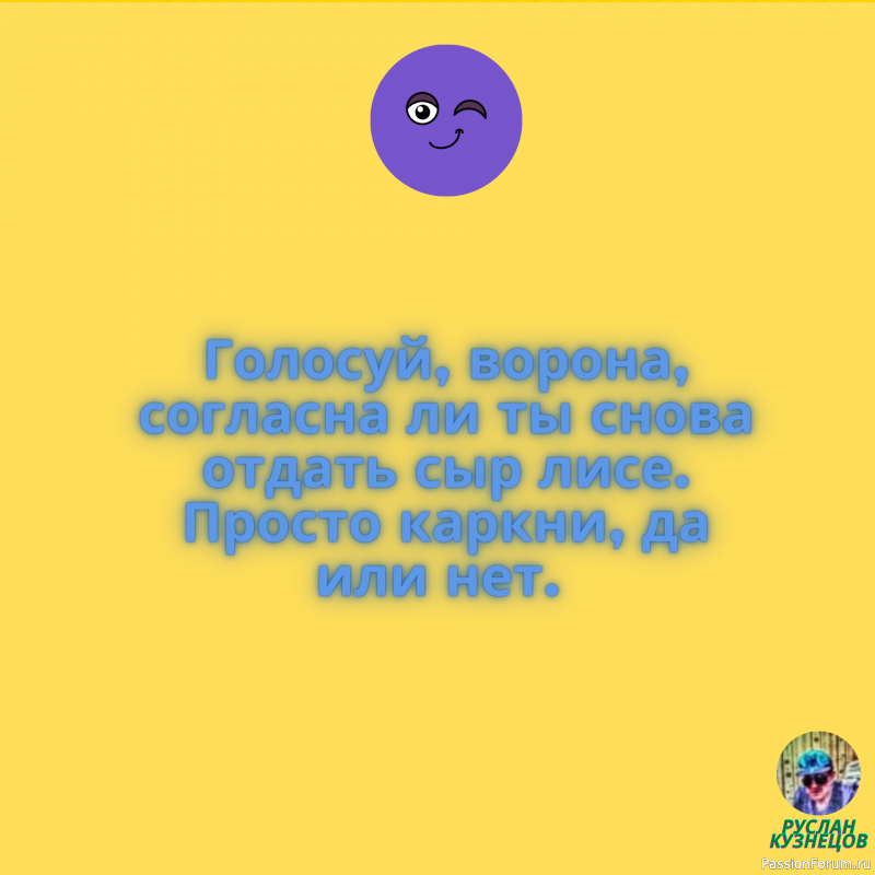 Теперь Вам не нужно грустить, нужно только улыбаться!!!!!!!!!!!!!!!!!!!