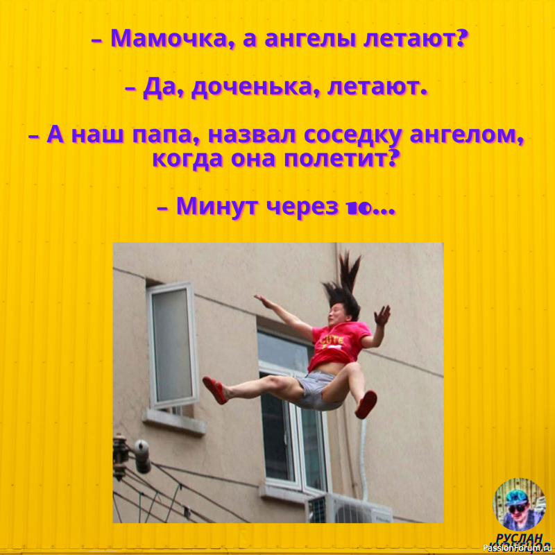 &quot;Всё шуточки&quot; Для Вас!!!!!!!!!!!!!!!