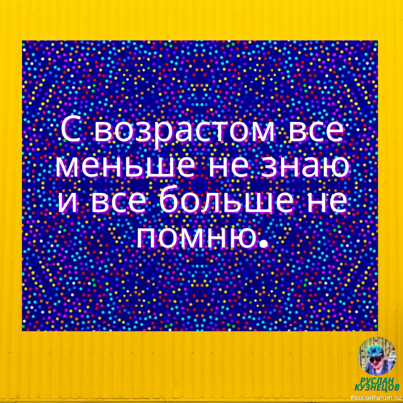 Юмор &mdash; это спасательный круг на волнах жизни.