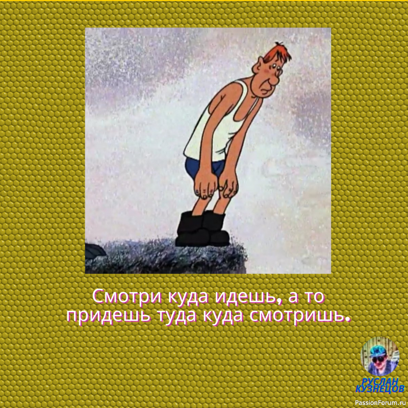 Смех есть самая верная проба души. (Ф. Достоевский)