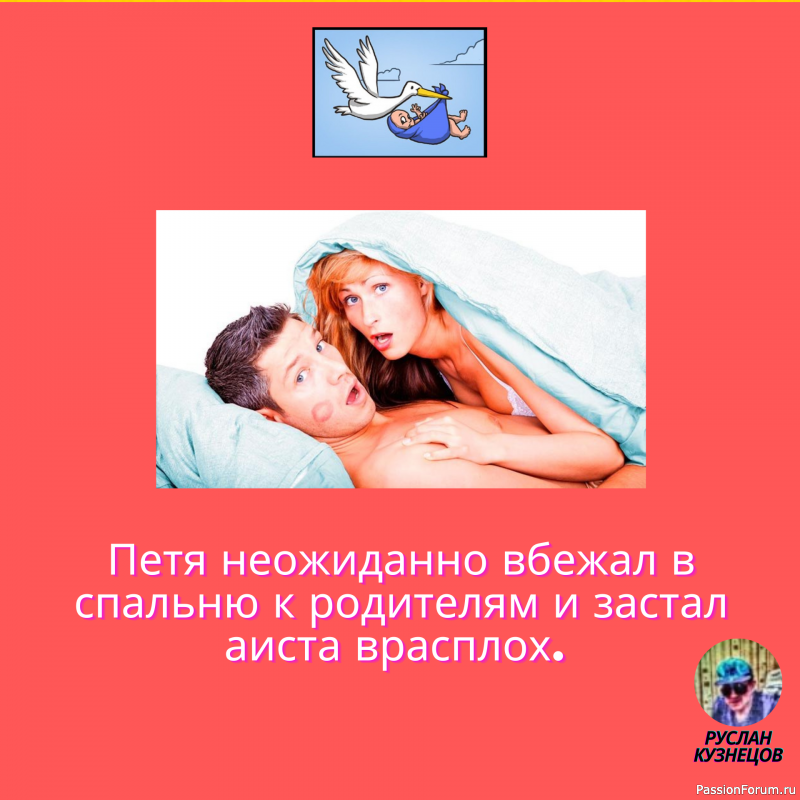 Смех гремит только в компании, где все чувствуют себя равными. (О. Бальзак)