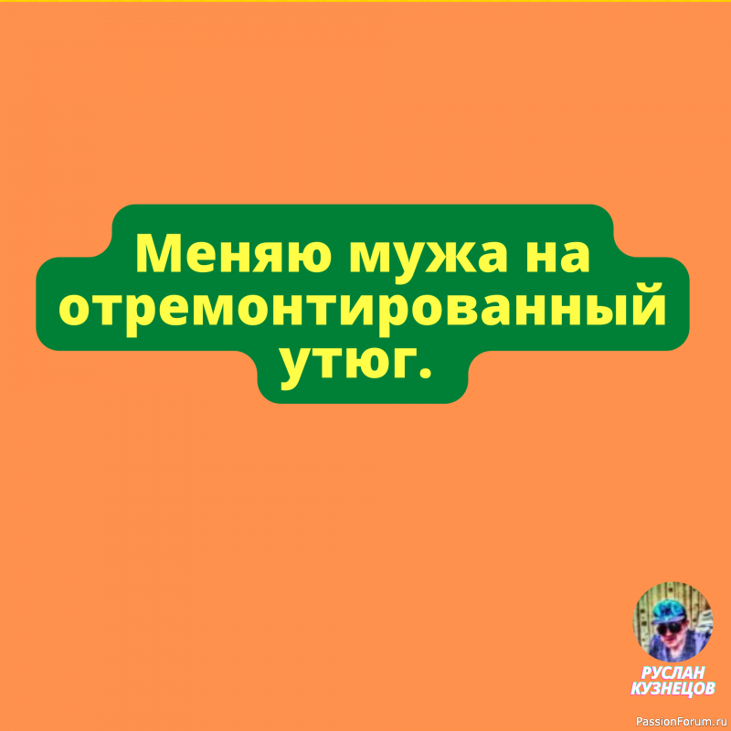 Как много интересного вы&nbsp;говорите! Как&nbsp;жаль, что&nbsp;это меня мало интересует.