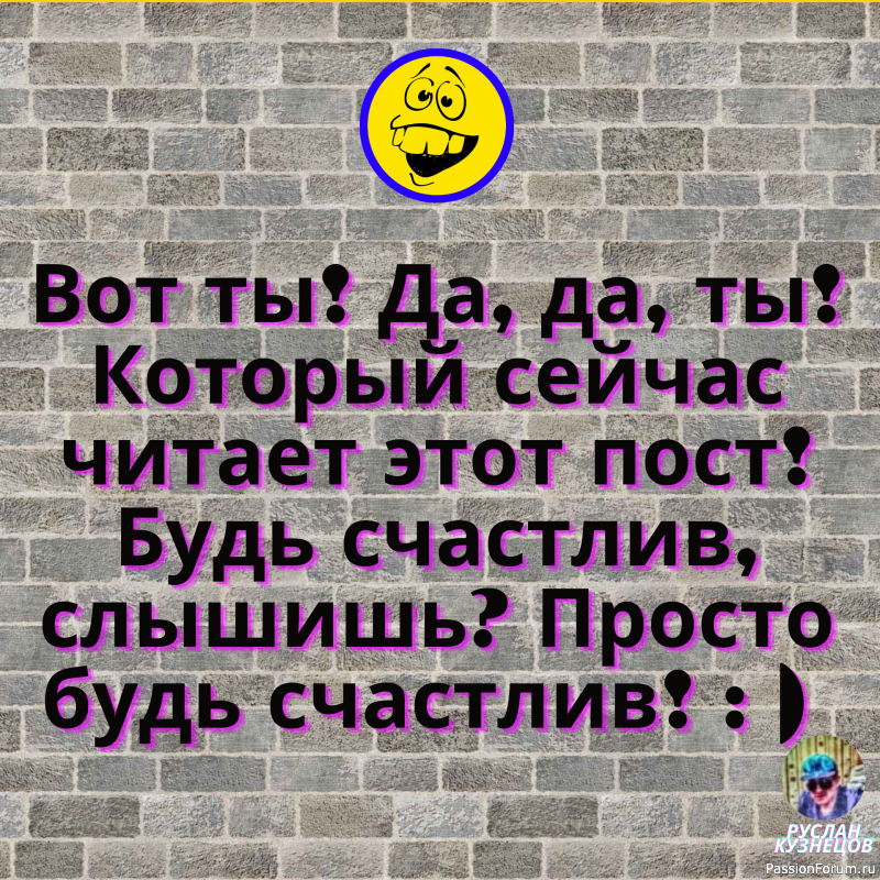 Только для тех, кто ценит чувство юмора!!!!!!!!!!!!!