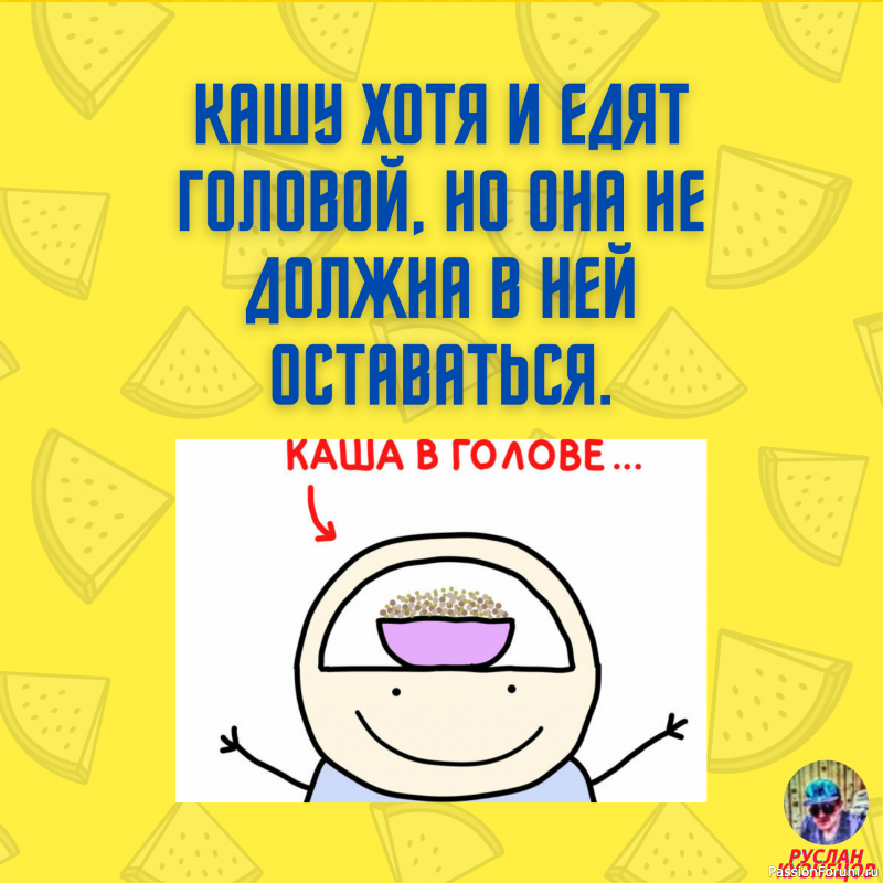 Юмор &ndash; это искусство!!!