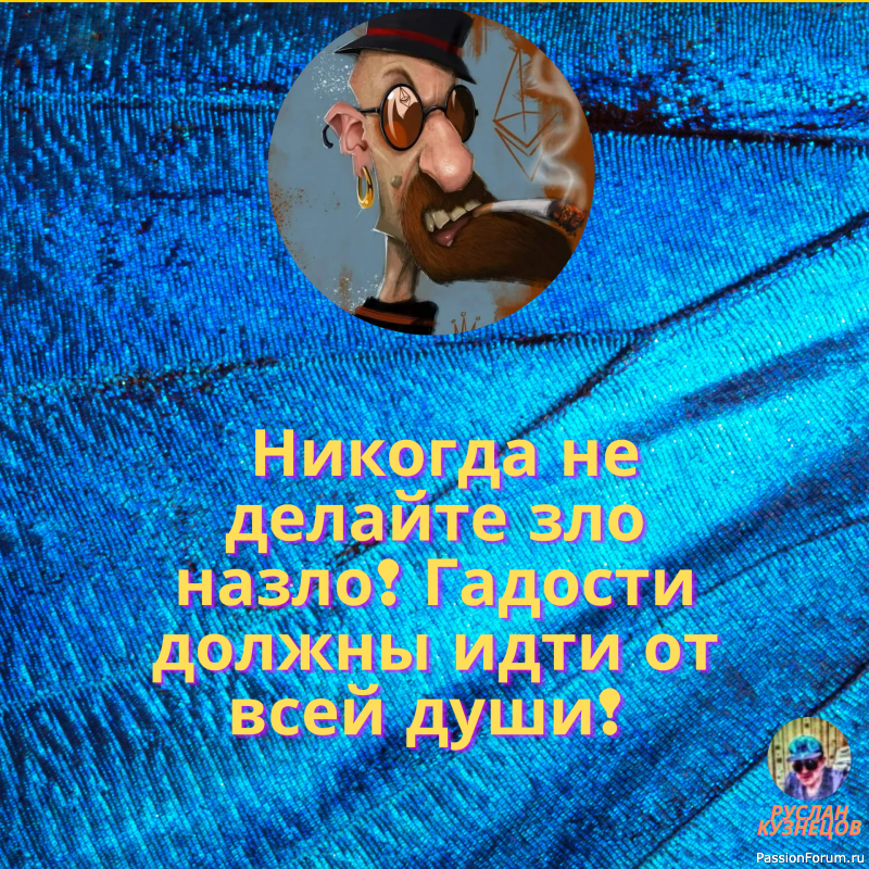 Смех &mdash; это сила, которой вынуждены покоряться великие мира сего.Жан Поль