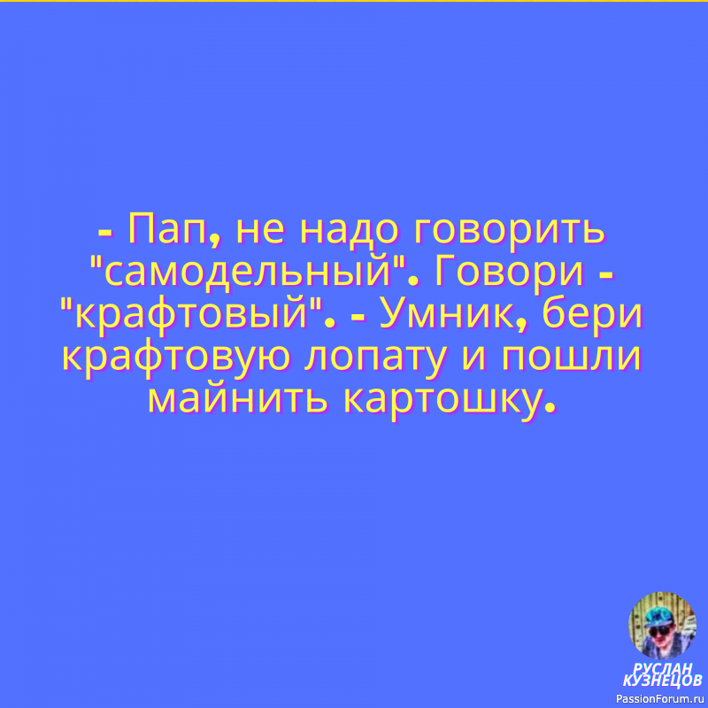 Мир Смеха снова с вами!!!!!!!!!!!!!!!!!!