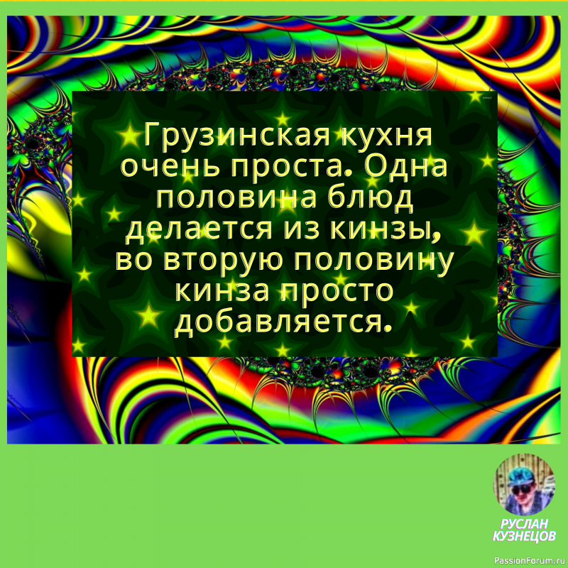 Юмор, что &laquo;солнечный зайчик&raquo;, одним поднимает настроение, других слепит.