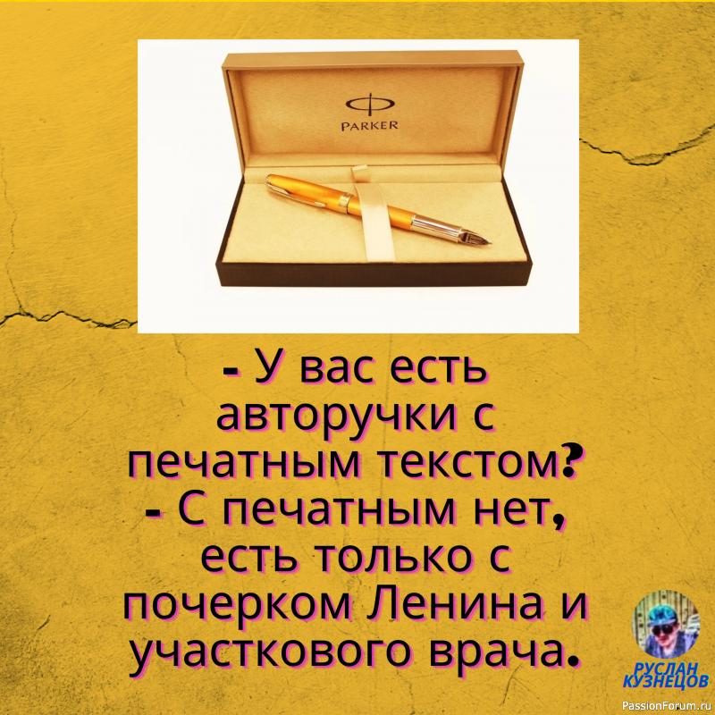 Смех есть самая верная проба души. (Ф. Достоевский)