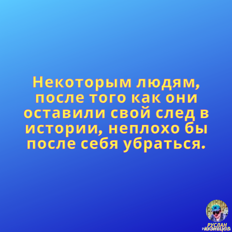 Смех для настроения!!!!!!!!!