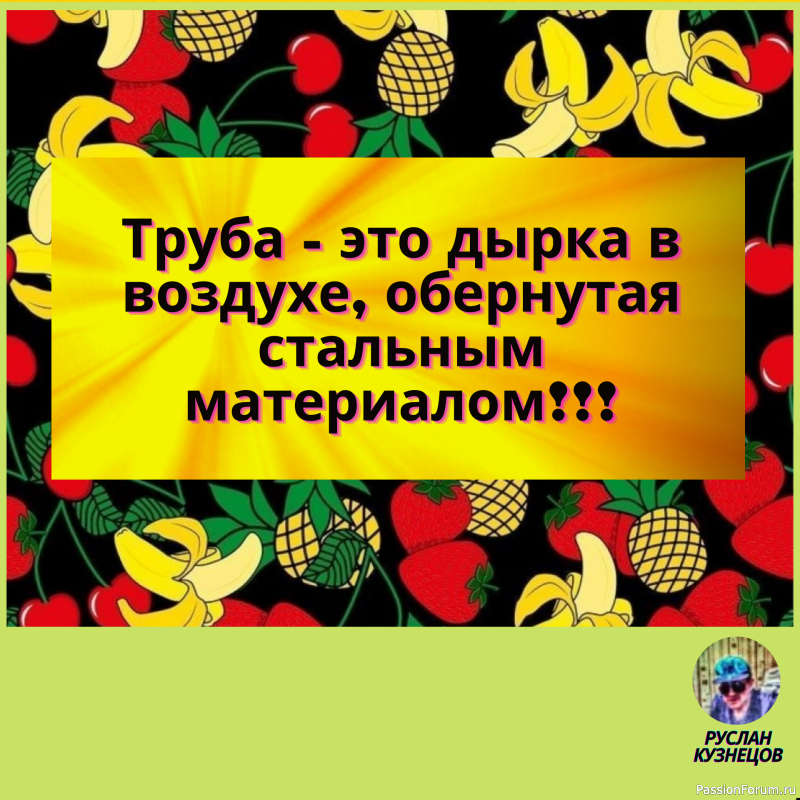 Деньги &mdash; то начинают кончаться, то кончают начинаться&hellip;